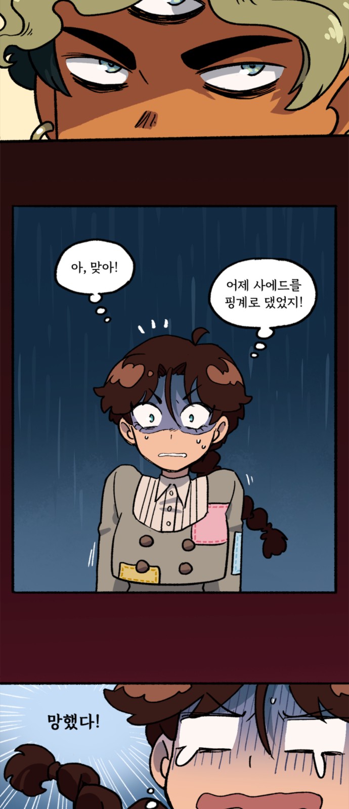 20 페이지