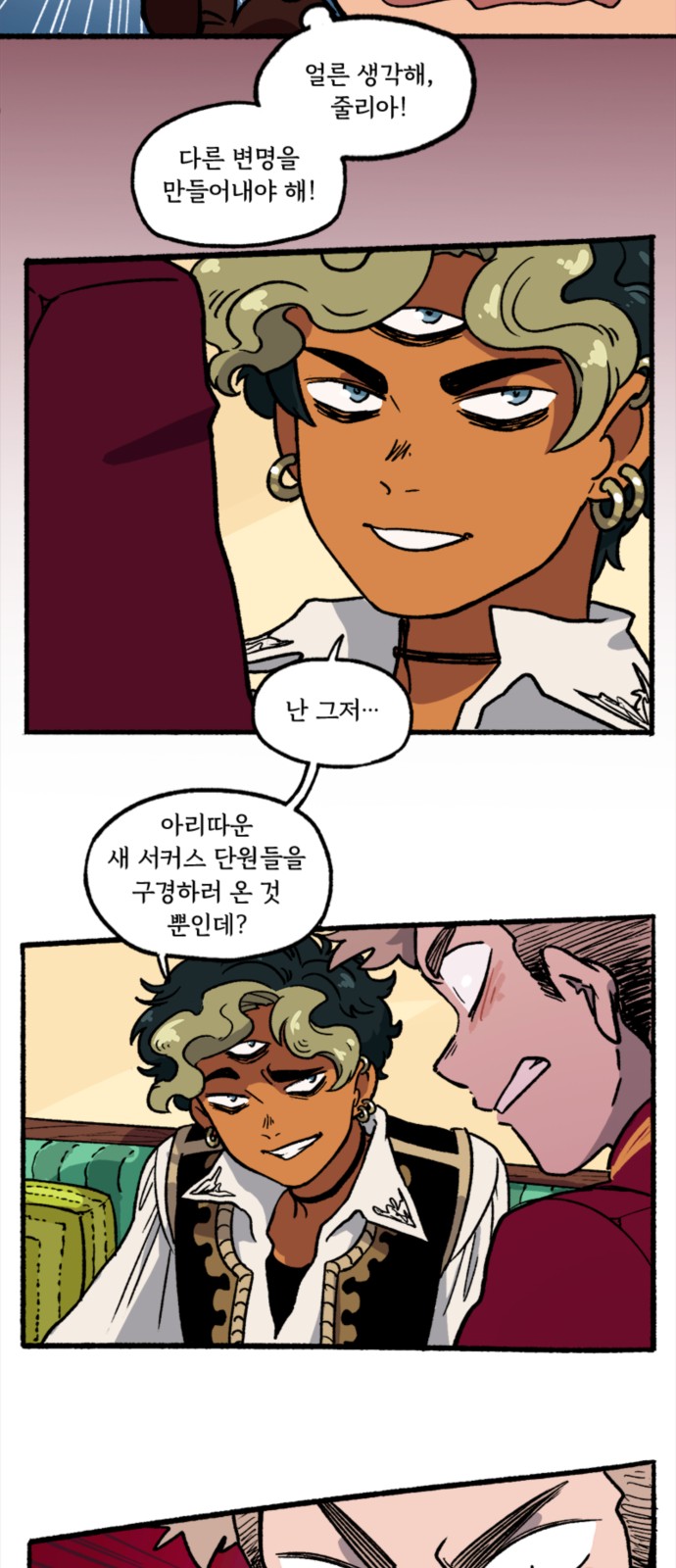 21 페이지