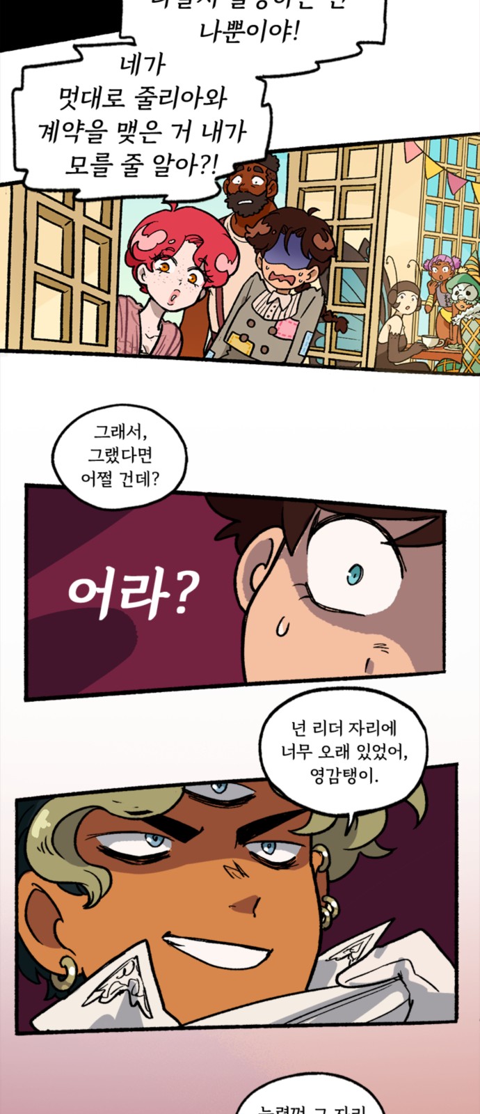 23 페이지