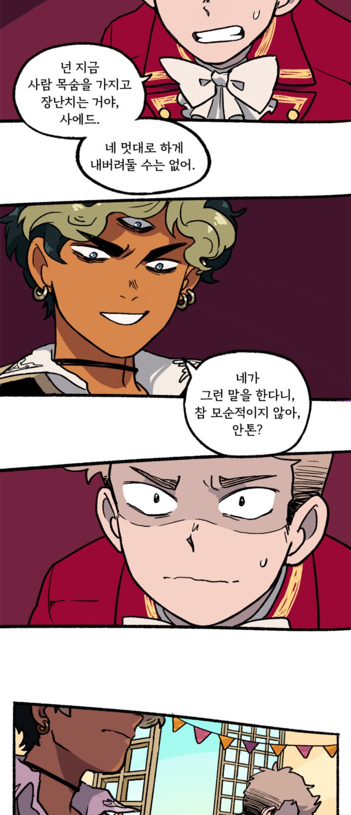 26 페이지