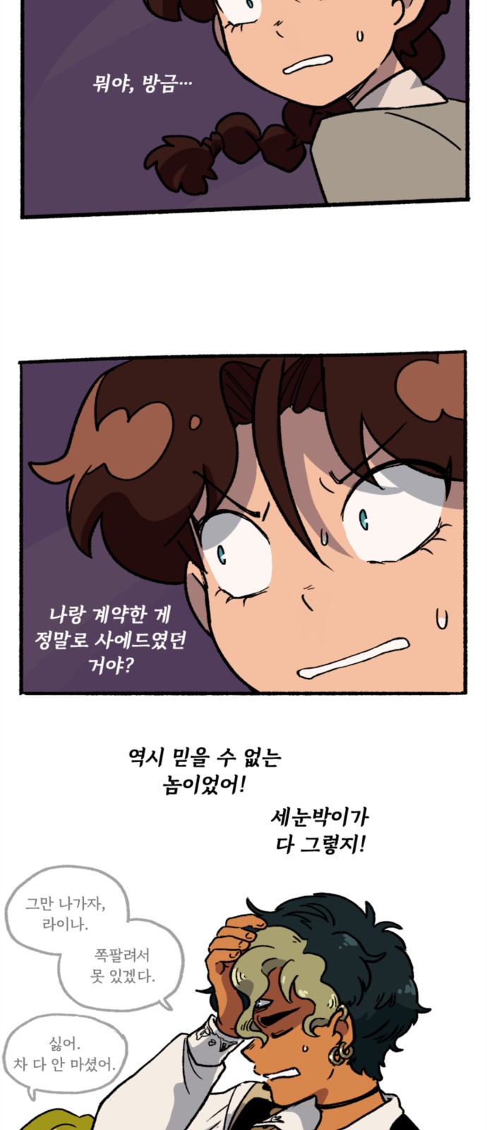 28 페이지