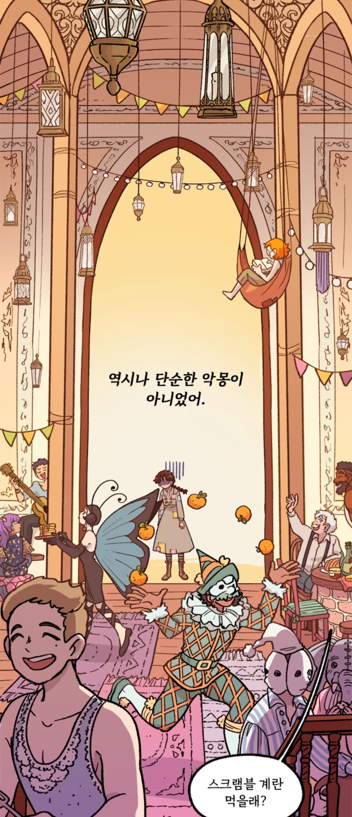 3 페이지