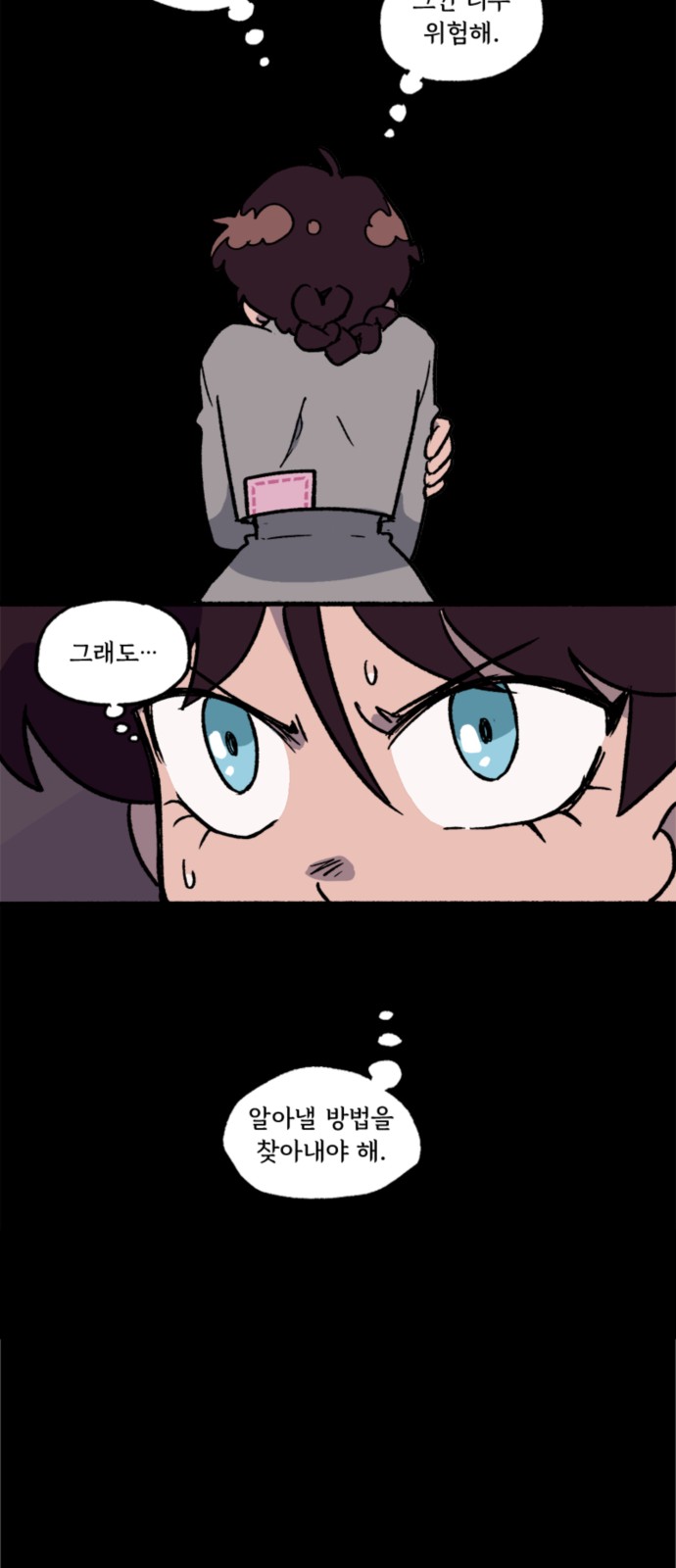 30 페이지