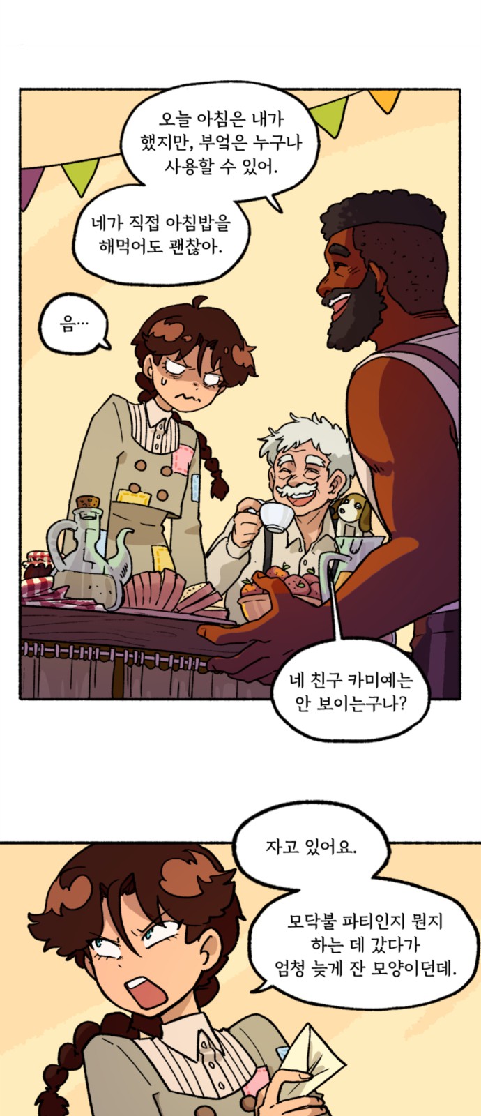 5 페이지