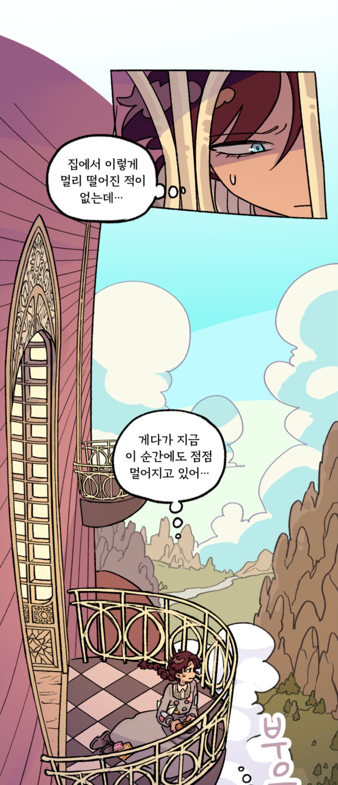 9 페이지