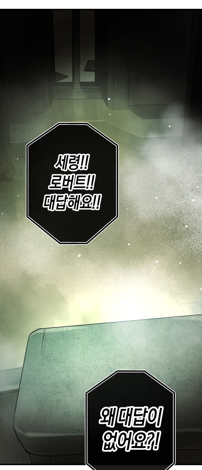 101 페이지