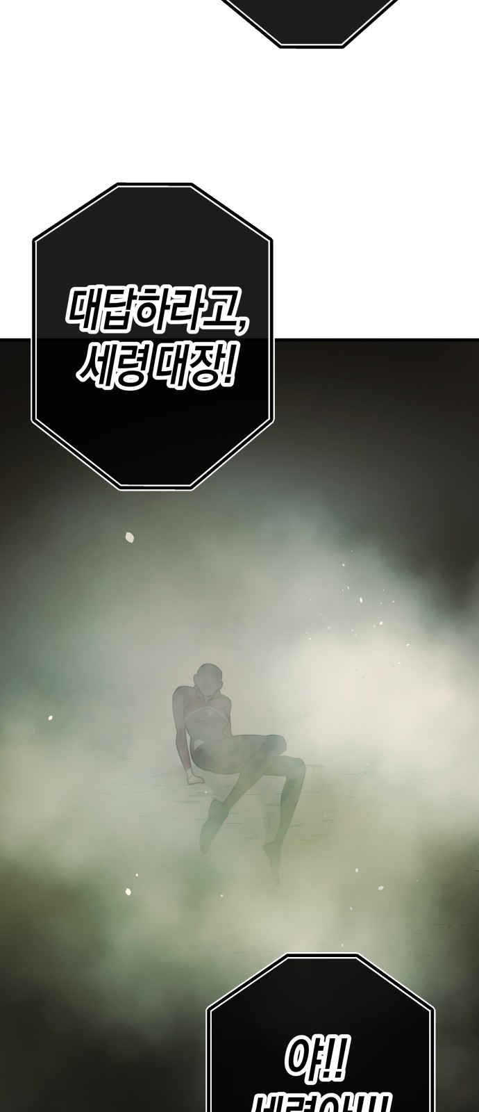 102 페이지