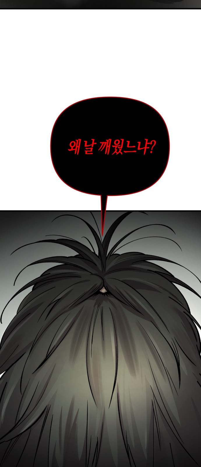 116 페이지