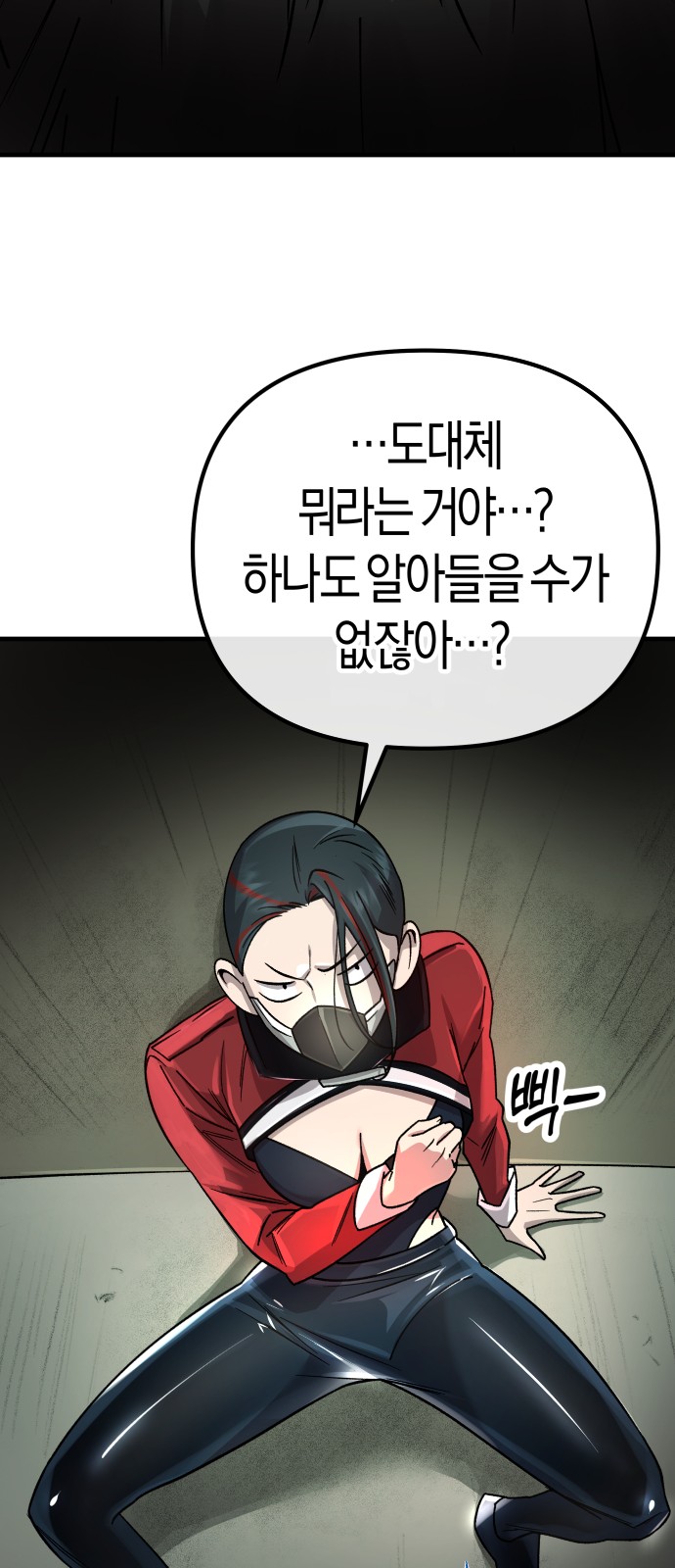 117 페이지