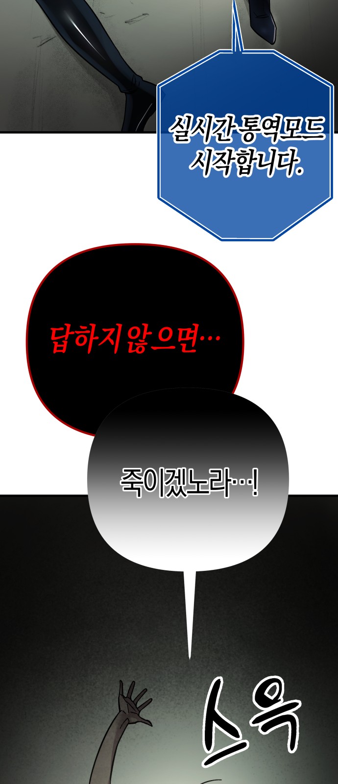118 페이지