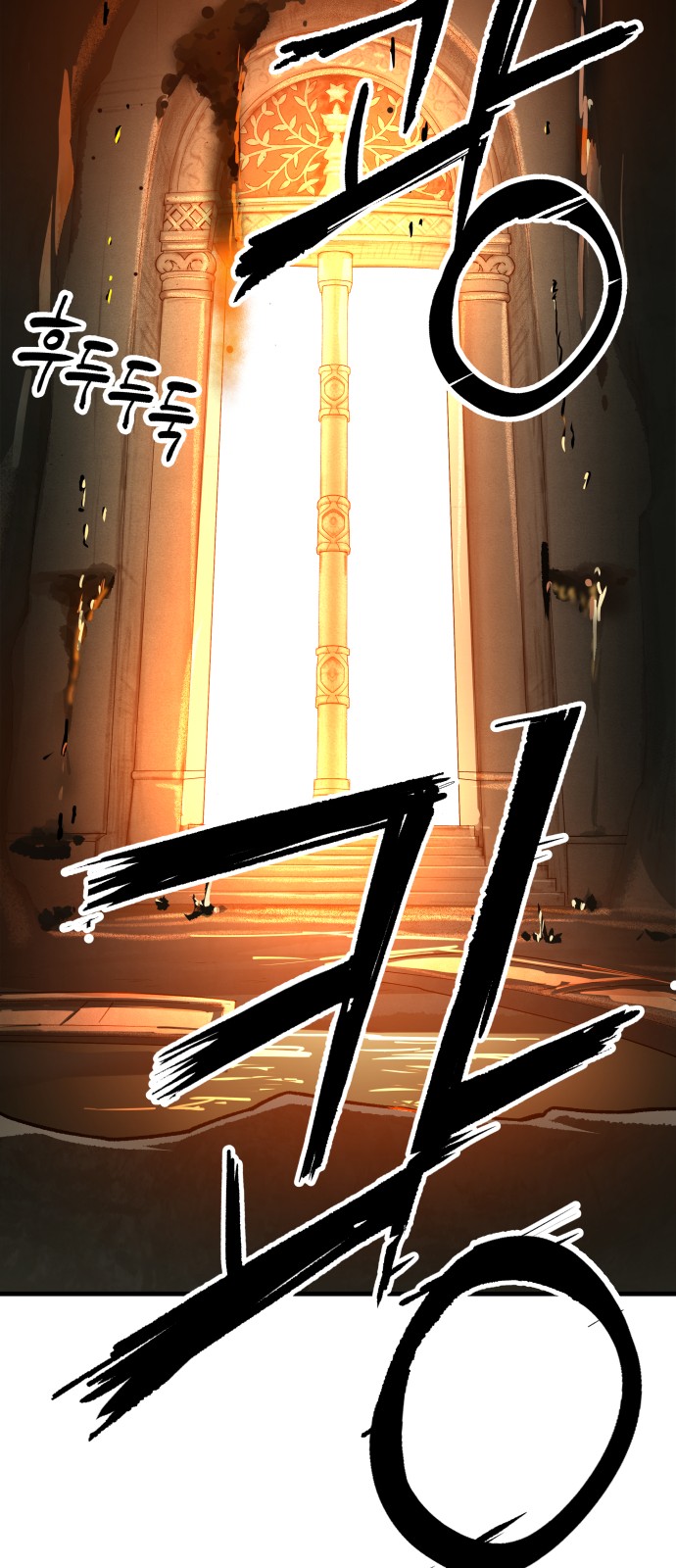 127 페이지