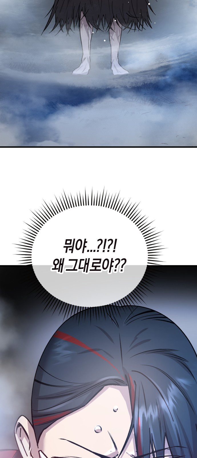 133 페이지