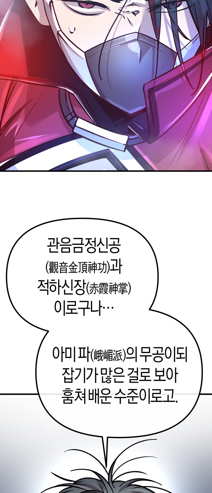 134 페이지