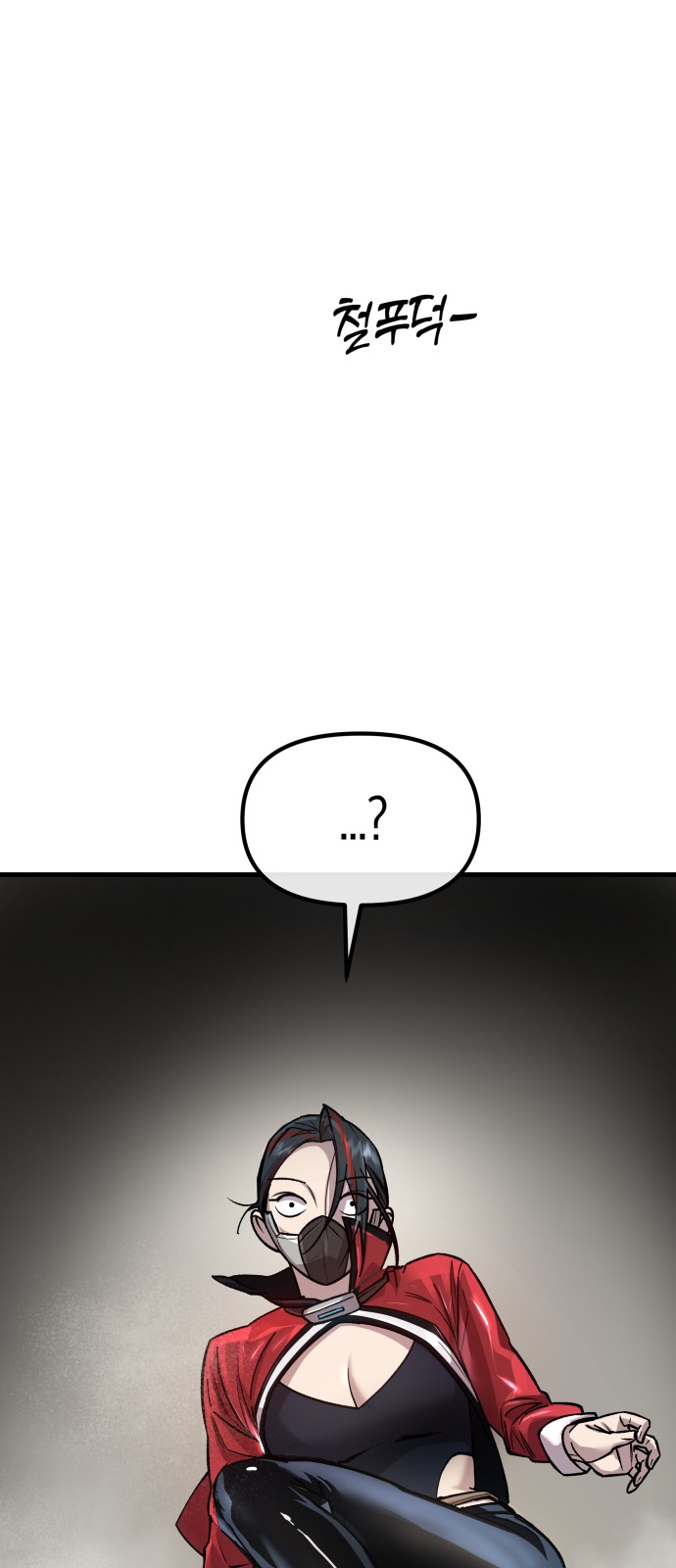 142 페이지