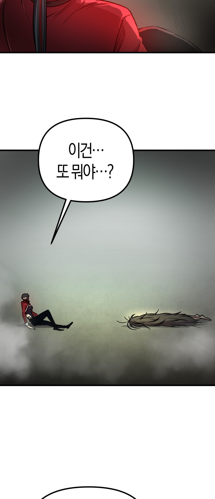 144 페이지