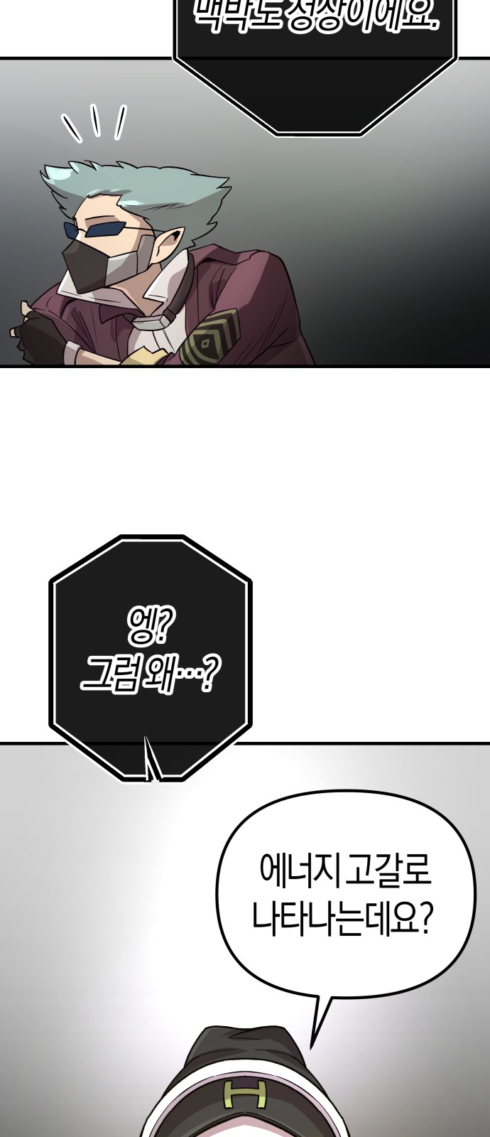 148 페이지