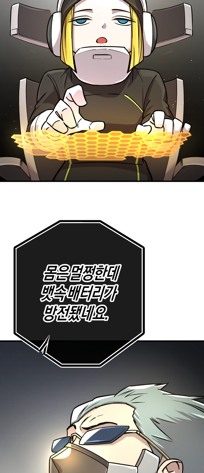 149 페이지