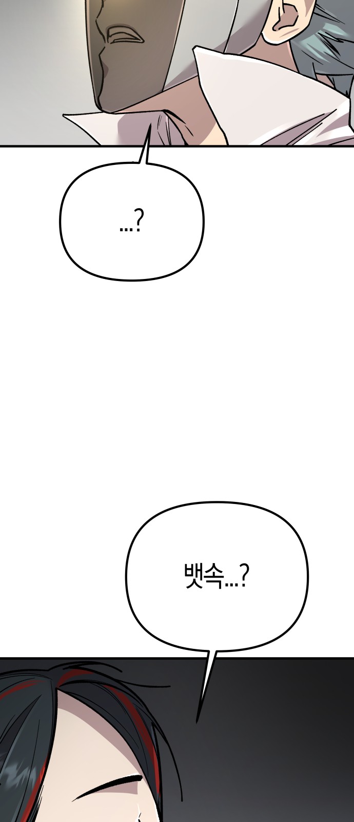 150 페이지