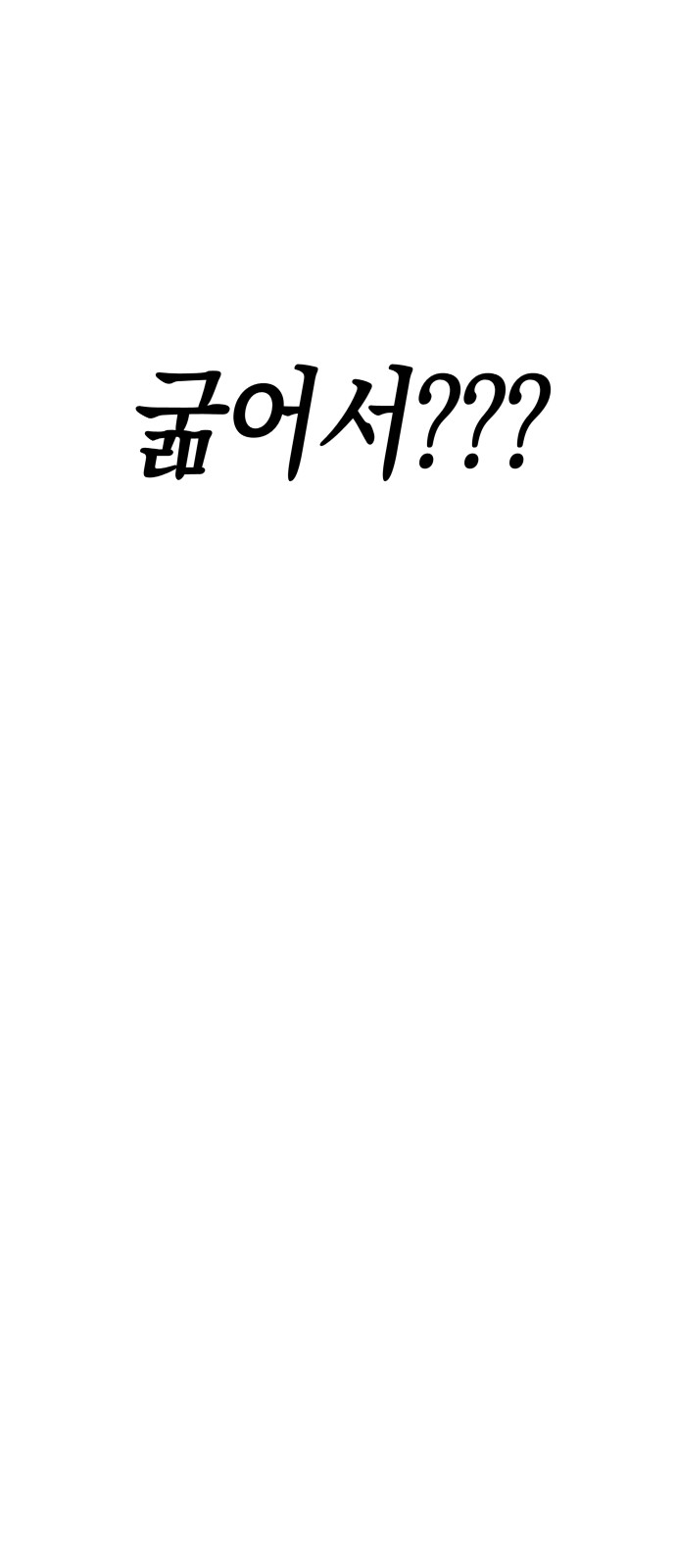 153 페이지