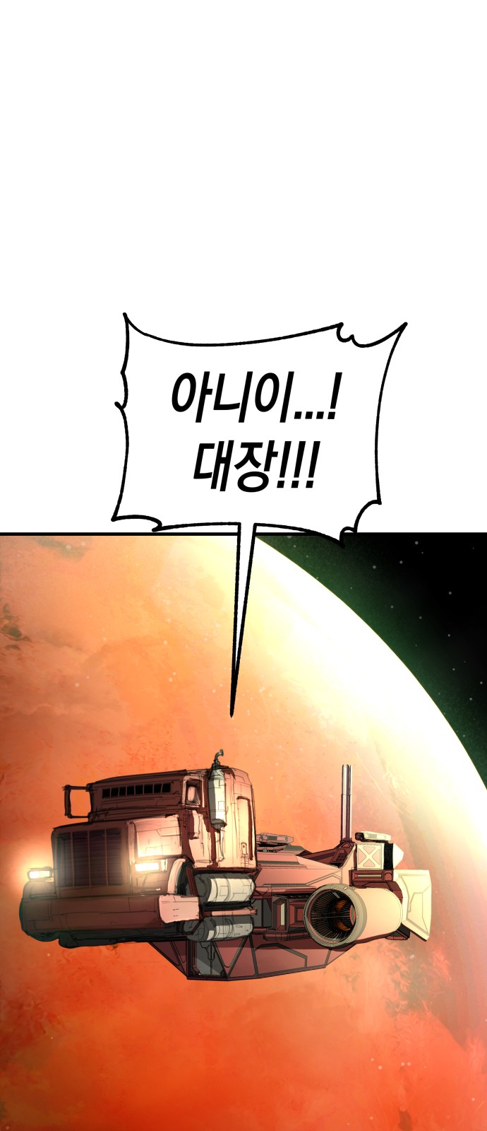 154 페이지