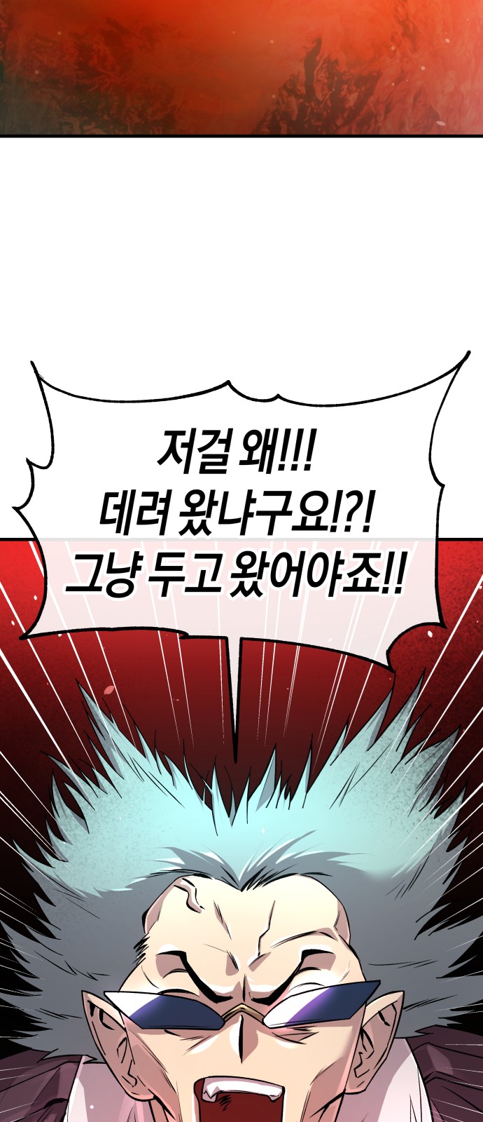 155 페이지