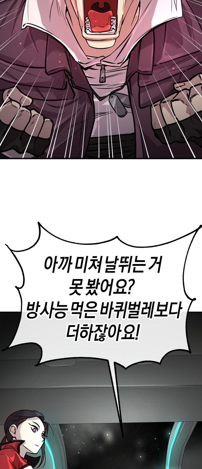 156 페이지