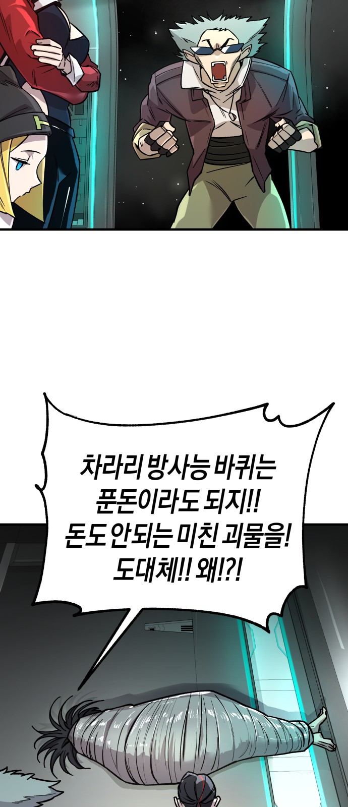 157 페이지
