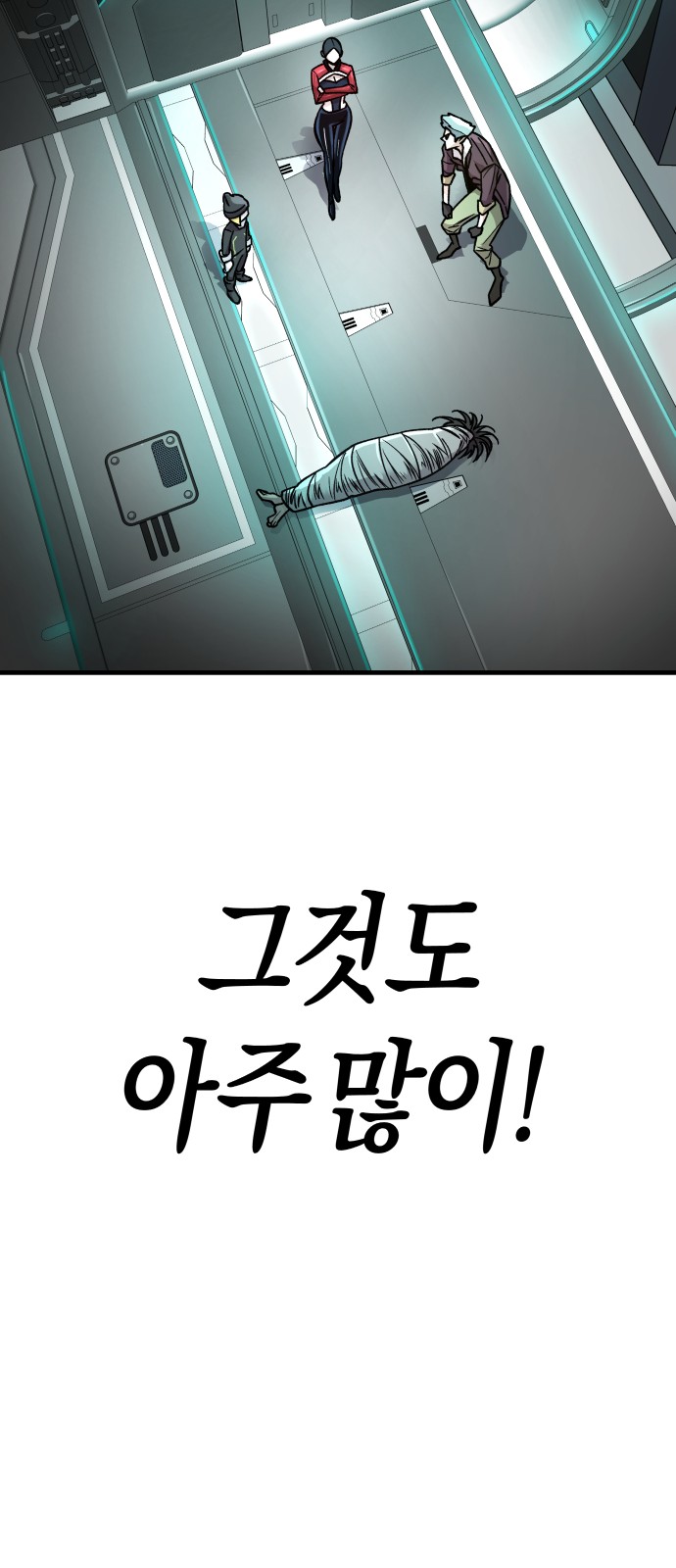 161 페이지