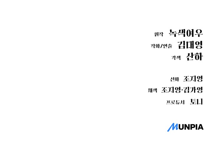 162 페이지