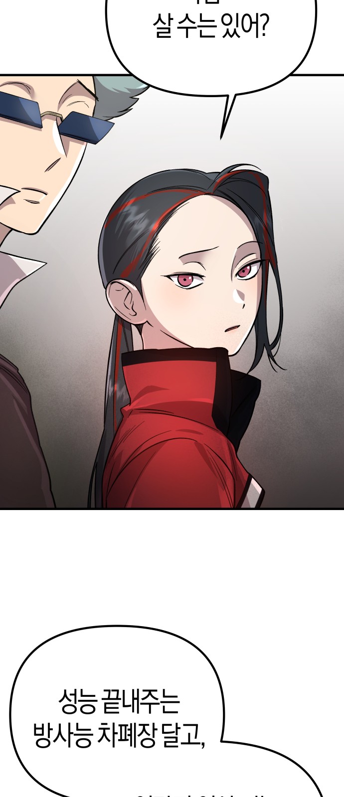 18 페이지