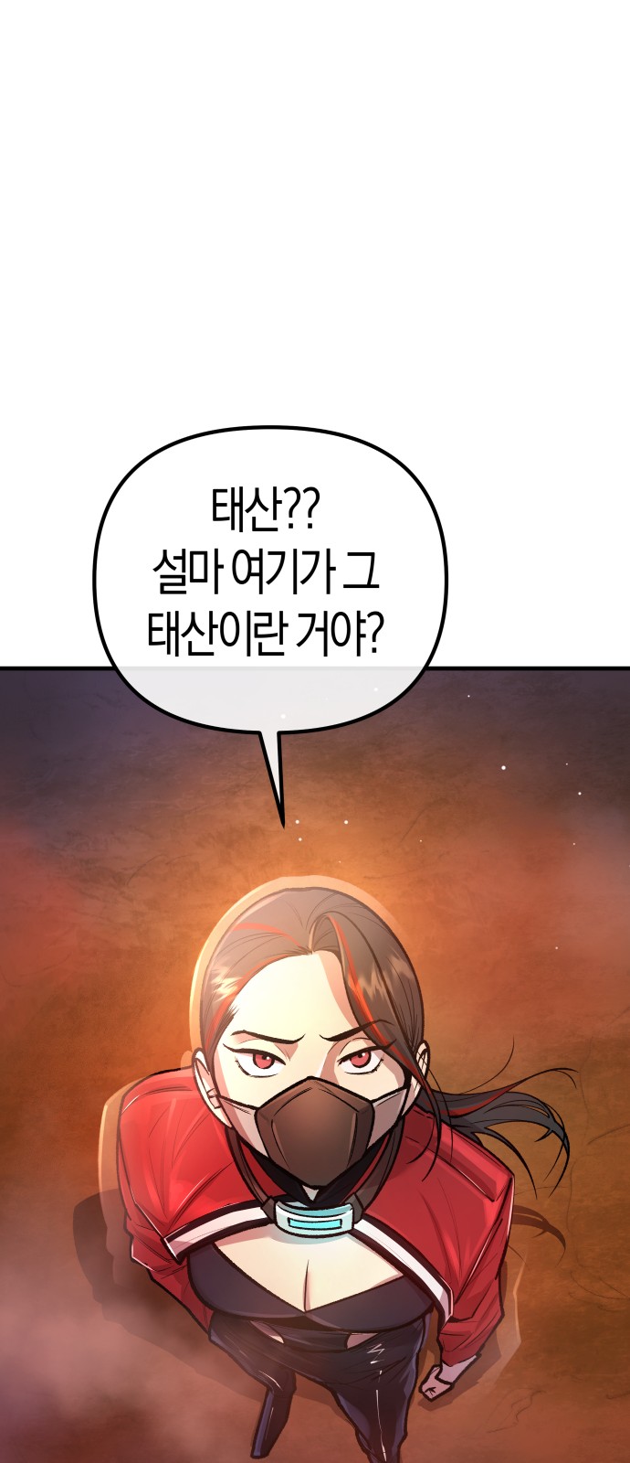 28 페이지