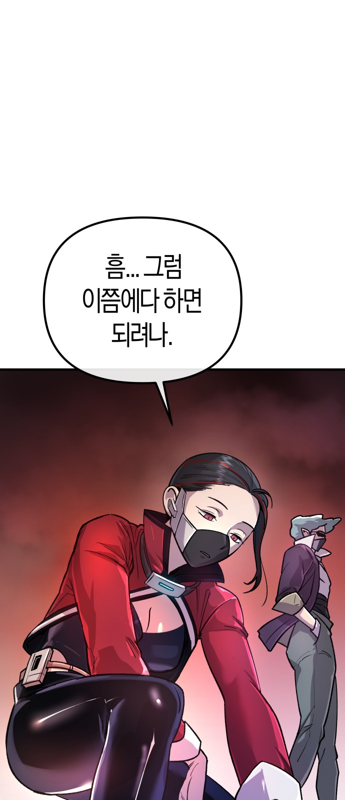 38 페이지