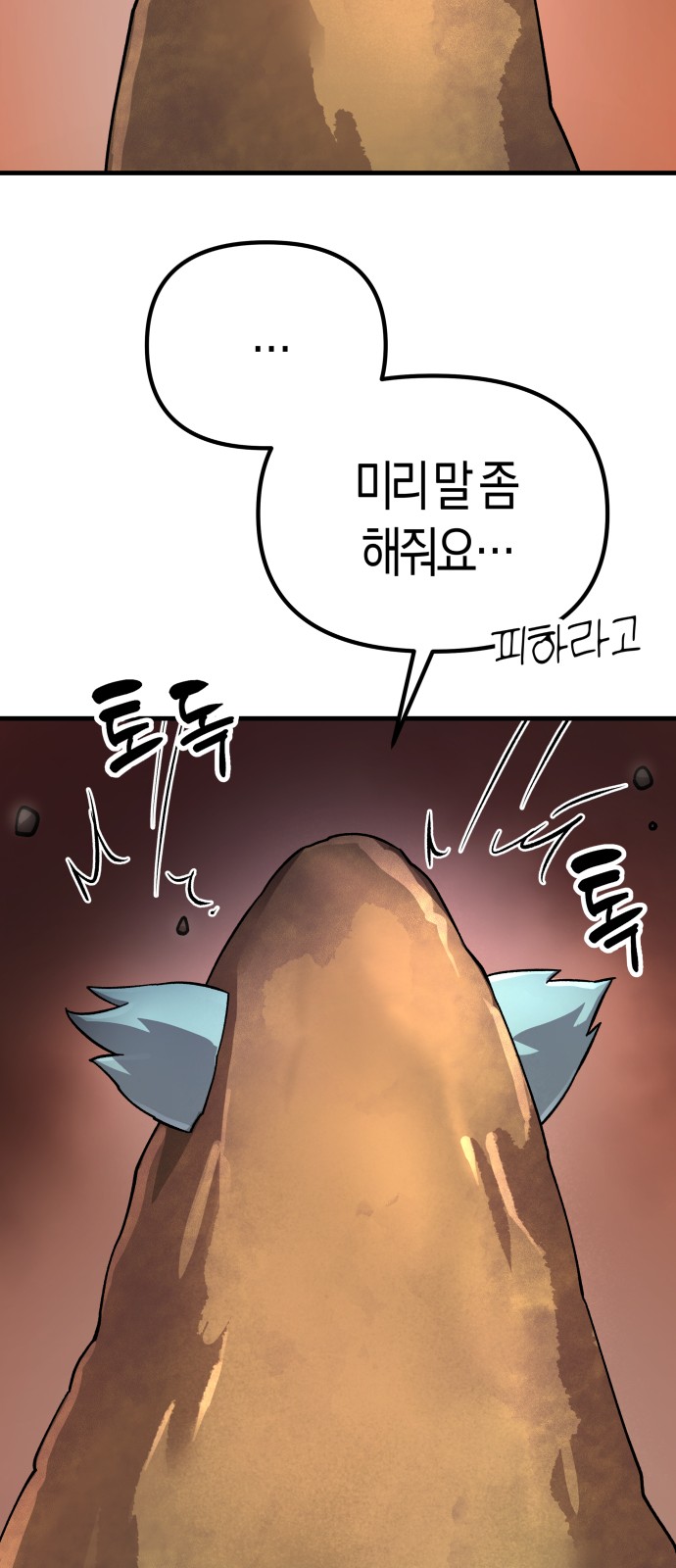 47 페이지