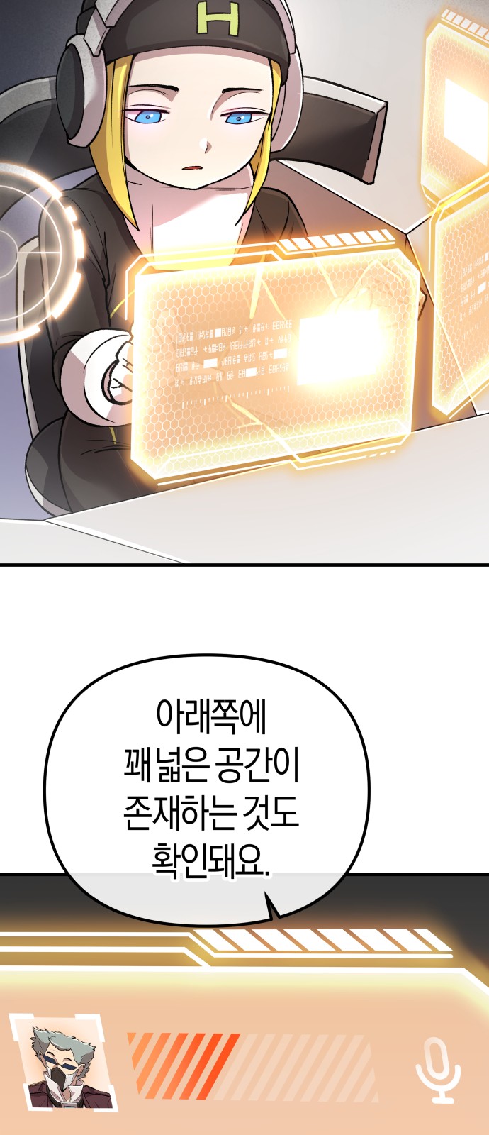52 페이지
