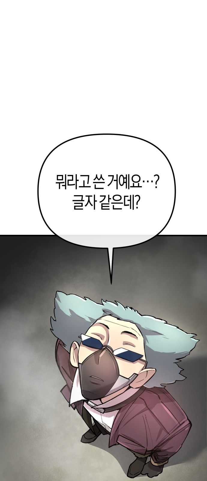 63 페이지