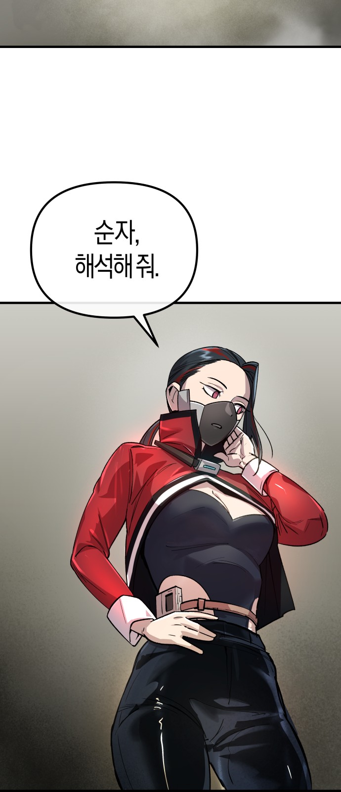 64 페이지
