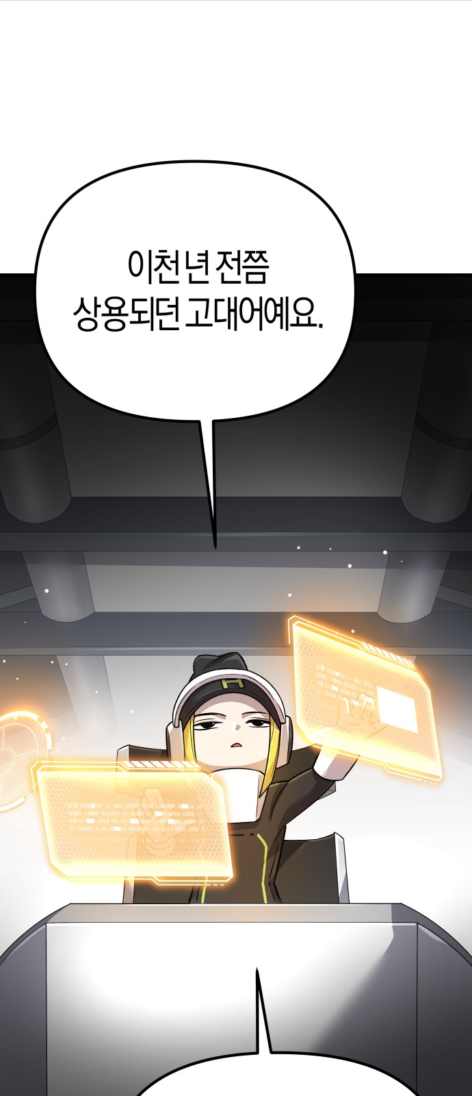 65 페이지
