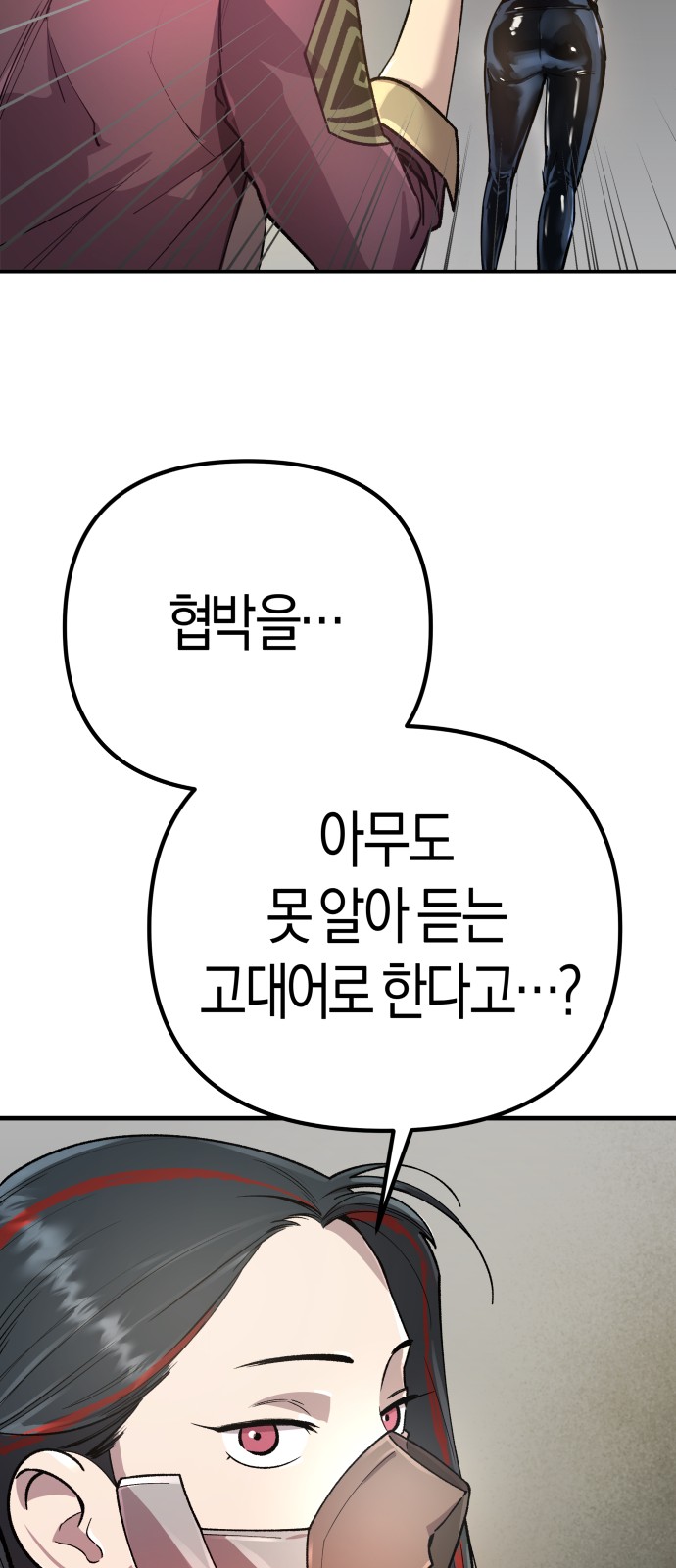 67 페이지