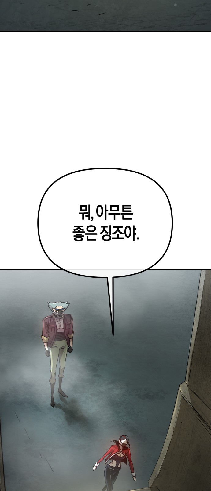 69 페이지