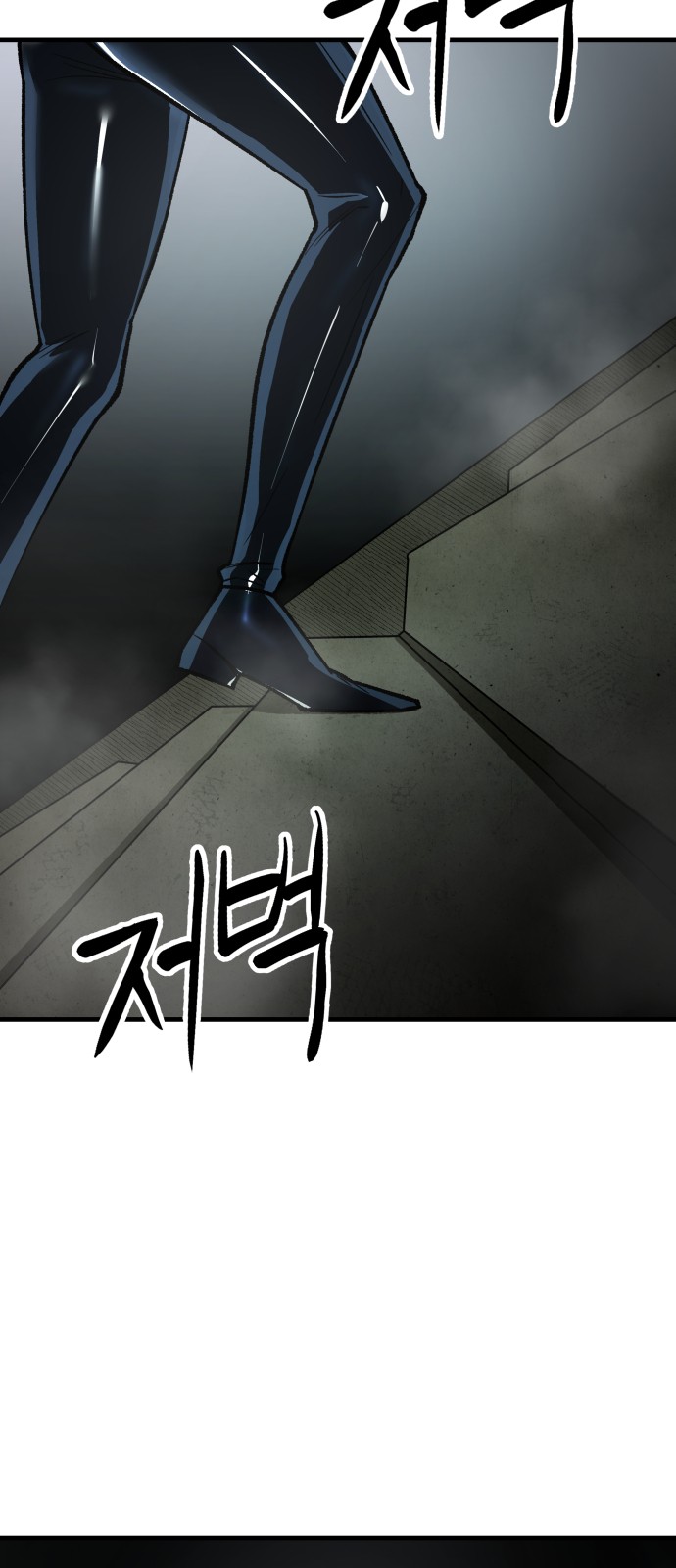 79 페이지