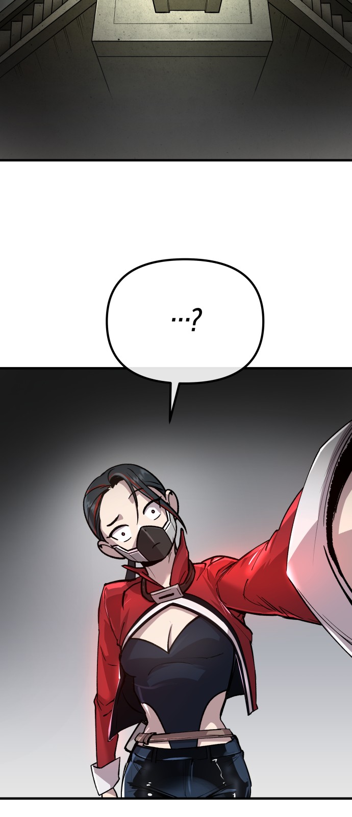 87 페이지
