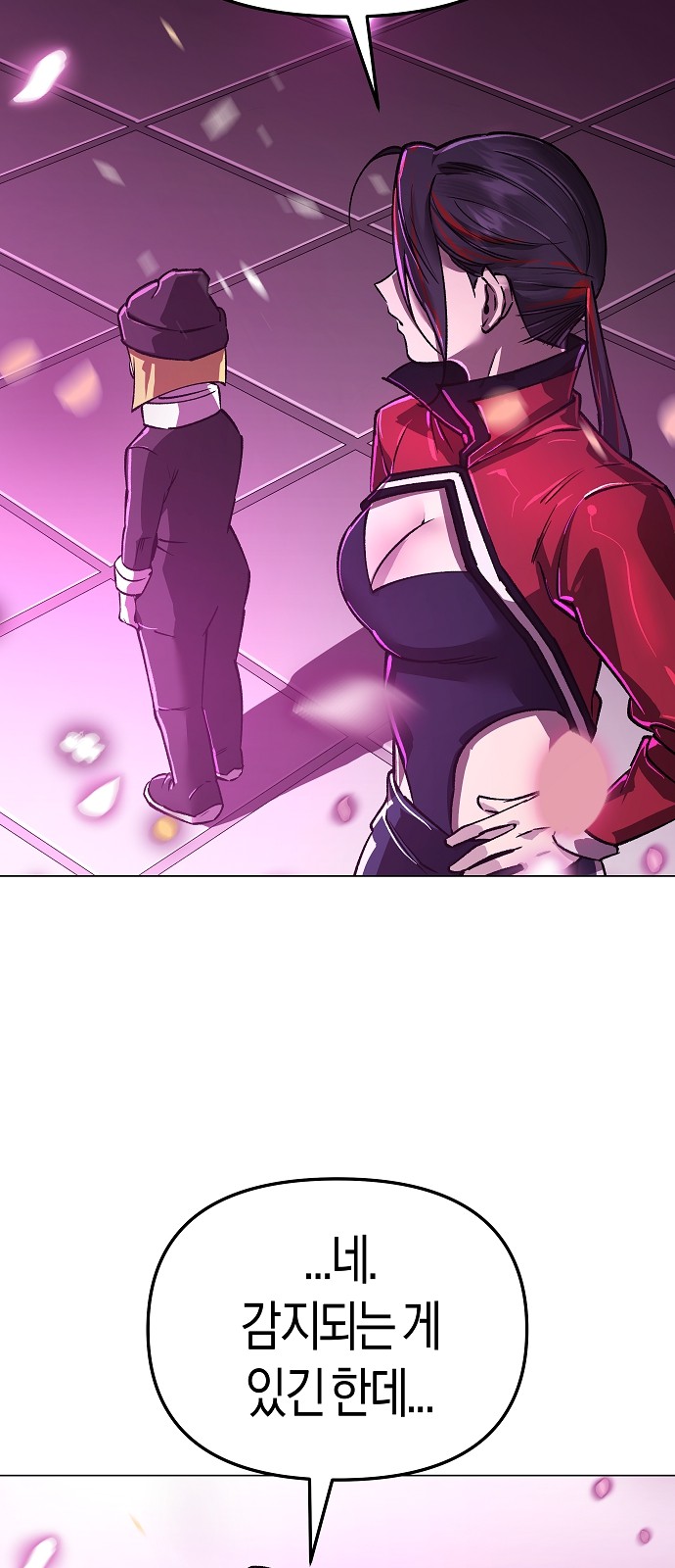 101 페이지