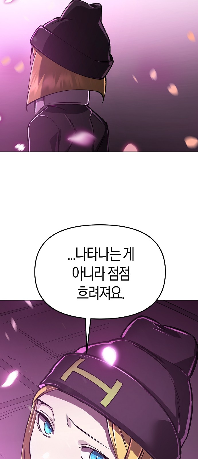 102 페이지