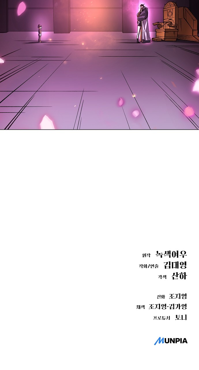 109 페이지