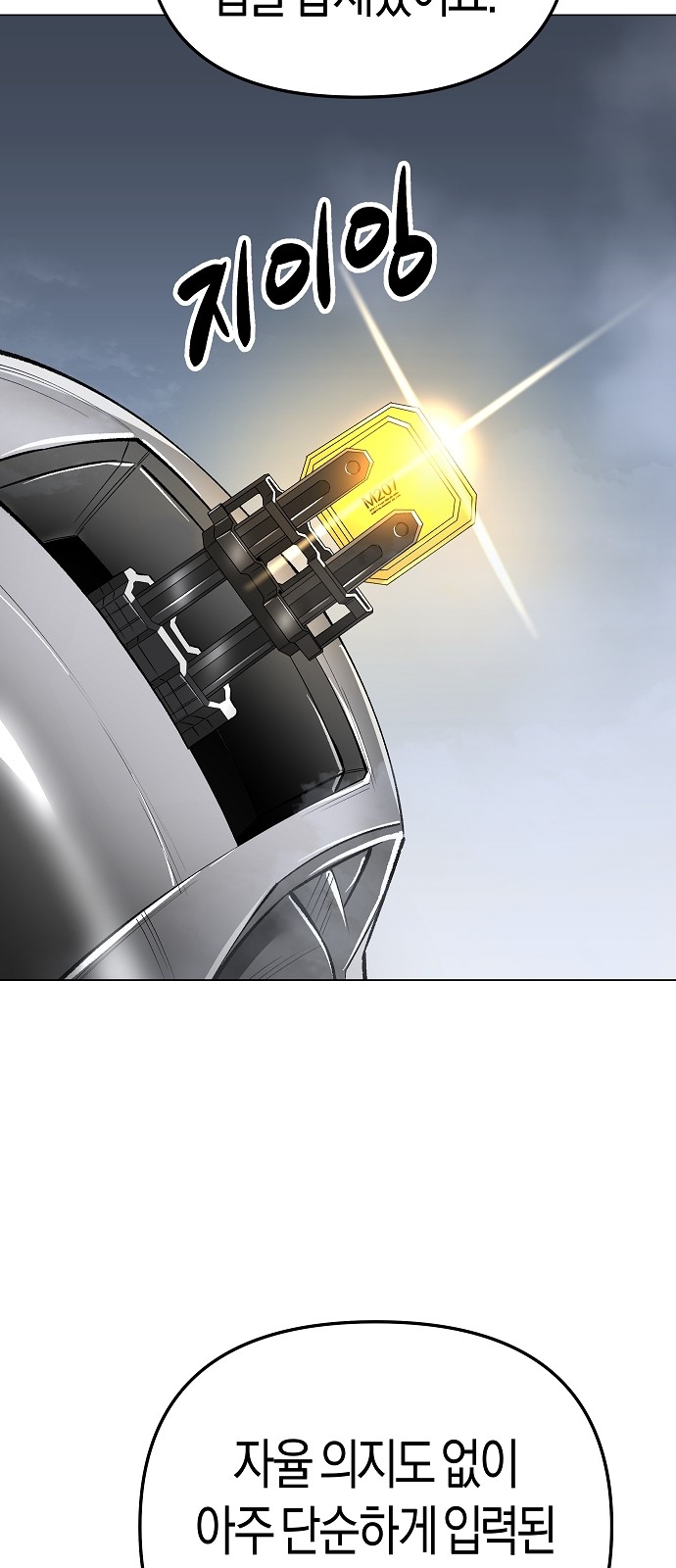 40 페이지