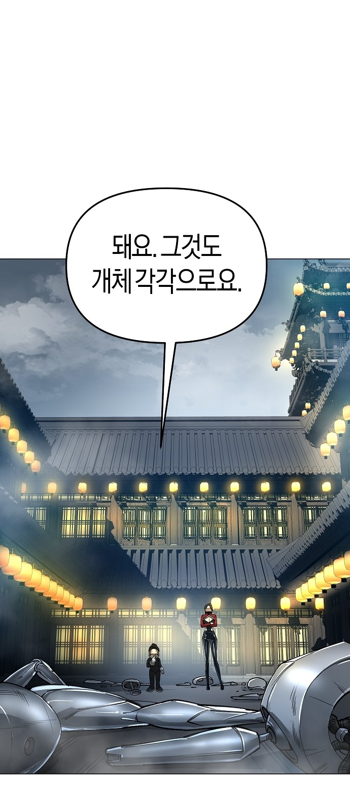 44 페이지