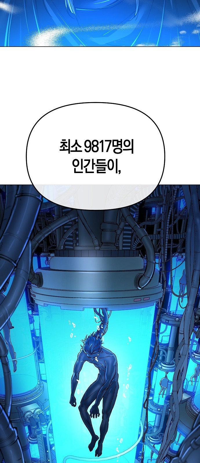 50 페이지