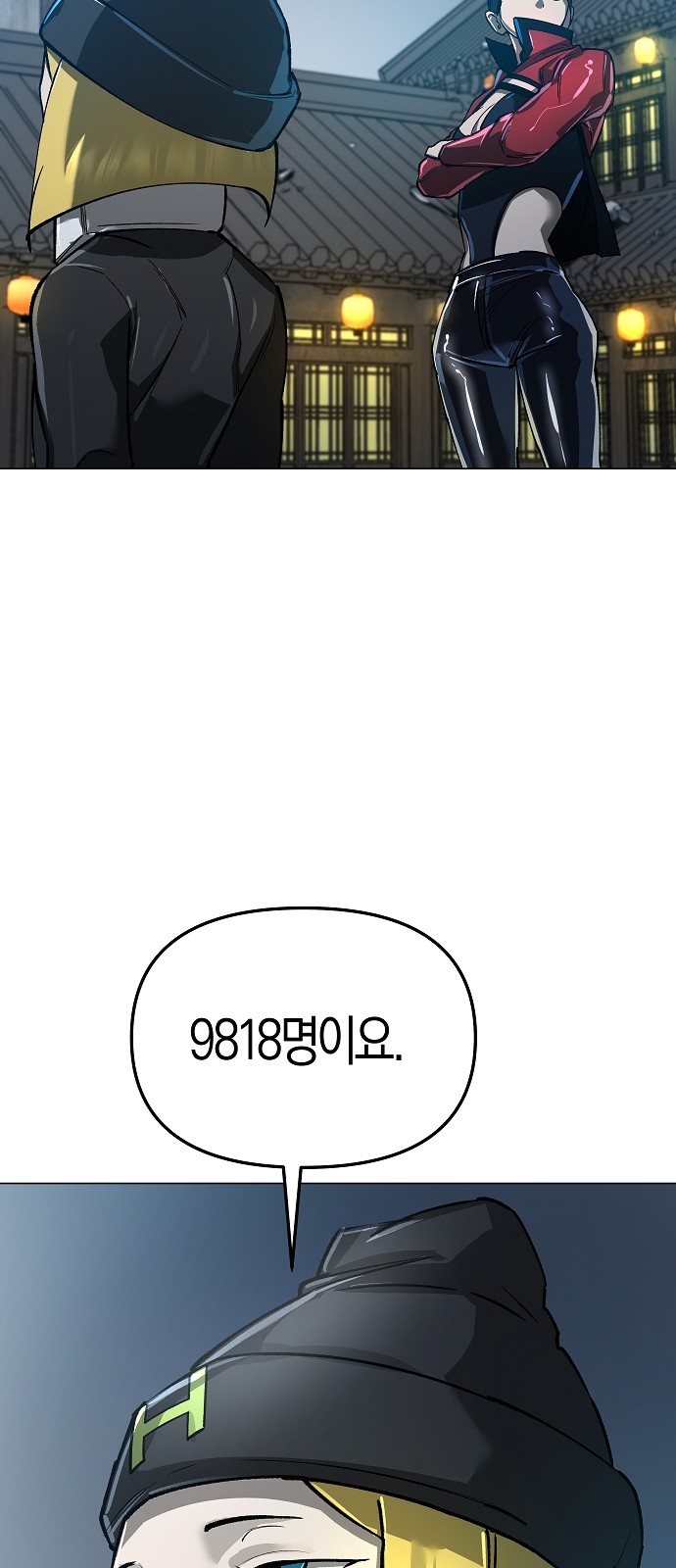 53 페이지