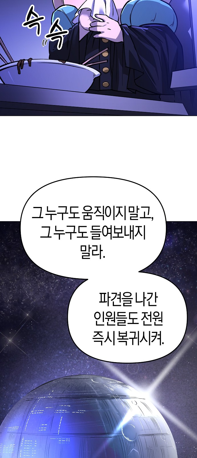 59 페이지