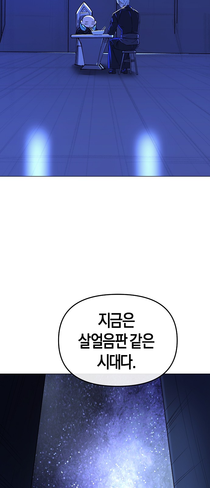 61 페이지